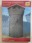 Thumbnail ZVEZDA MODELS 8511 ROUND STONE TOWER